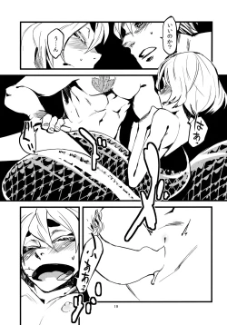 Page 21 of Jingai Shunman 3