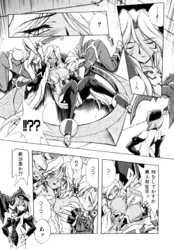 Page 101 of Victory Wave 3