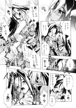 Page 128 of Victory Wave 3