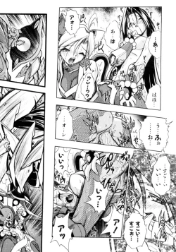 Page 145 of Victory Wave 3