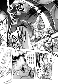 Page 151 of Victory Wave 3