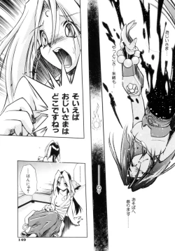 Page 152 of Victory Wave 3