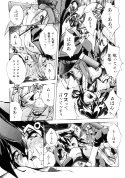 Page 19 of Victory Wave 3