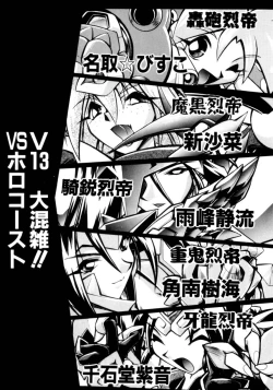 Page 30 of Victory Wave 3