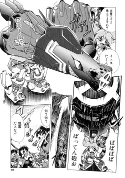 Page 34 of Victory Wave 3