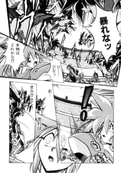 Page 40 of Victory Wave 3