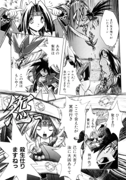 Page 64 of Victory Wave 3