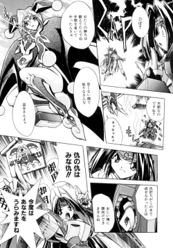 Page 65 of Victory Wave 3