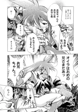 Page 76 of Victory Wave 3