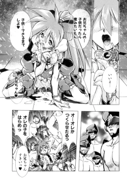 Page 88 of Victory Wave 3