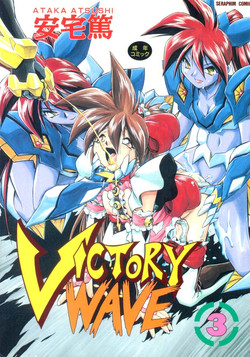 Download Victory Wave 3