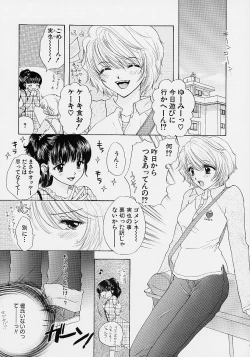 Page 108 of 365 SUPER COLOR