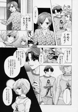 Page 120 of 365 SUPER COLOR