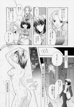 Page 155 of 365 SUPER COLOR