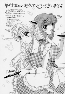 Page 196 of 365 SUPER COLOR