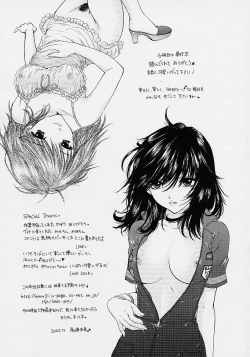 Page 198 of 365 SUPER COLOR