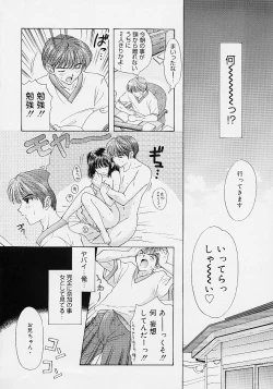 Page 41 of 365 SUPER COLOR