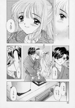 Page 67 of 365 SUPER COLOR