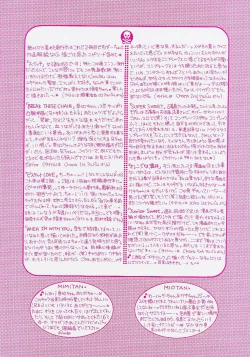 Page 6 of 365 SUPER COLOR