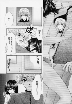 Page 93 of 365 SUPER COLOR