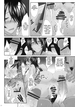 Page 23 of Kanu Rouraku