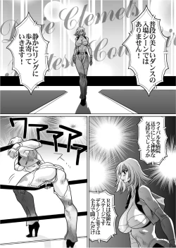 Page 28 of RRRideon DEEP DIGITAL VERSION