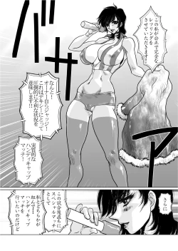 Page 34 of RRRideon DEEP DIGITAL VERSION