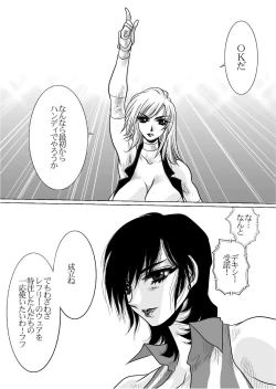 Page 37 of RRRideon DEEP DIGITAL VERSION