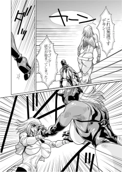 Page 38 of RRRideon DEEP DIGITAL VERSION