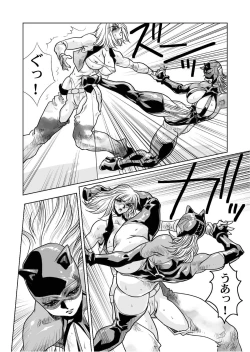 Page 40 of RRRideon DEEP DIGITAL VERSION