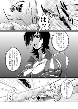 Page 66 of RRRideon DEEP DIGITAL VERSION