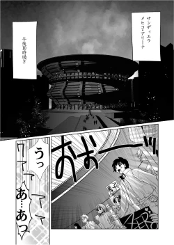 Page 6 of RRRideon DEEP DIGITAL VERSION