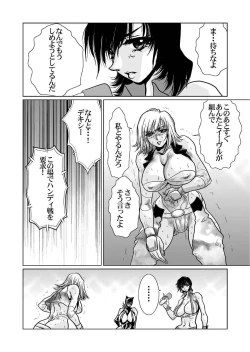 Page 83 of RRRideon DEEP DIGITAL VERSION