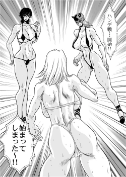 Page 86 of RRRideon DEEP DIGITAL VERSION