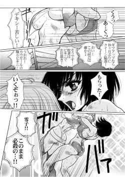 Page 8 of RRRideon DEEP DIGITAL VERSION