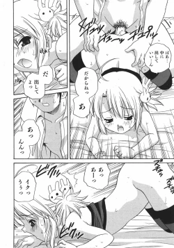 Page 132 of COMIC Shoujo Tengoku 2007-09 Vol. 32