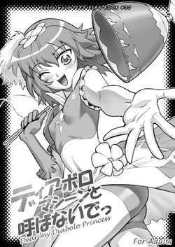 Download Diablo Machine to Yobanaide