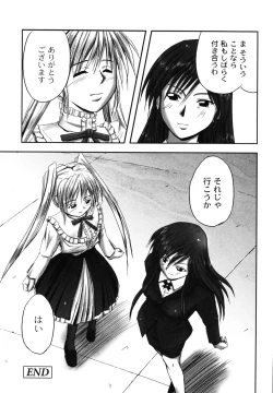 Page 100 of Hagane no Otome - Steel Maiden