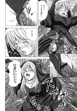 Page 108 of Hagane no Otome - Steel Maiden