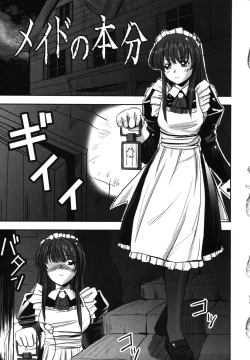 Page 117 of Hagane no Otome - Steel Maiden