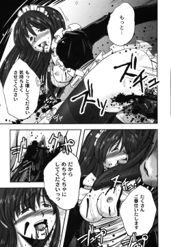 Page 133 of Hagane no Otome - Steel Maiden