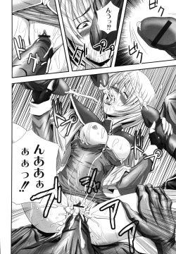 Page 142 of Hagane no Otome - Steel Maiden