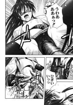 Page 148 of Hagane no Otome - Steel Maiden