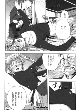 Page 24 of Hagane no Otome - Steel Maiden