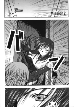 Page 31 of Hagane no Otome - Steel Maiden