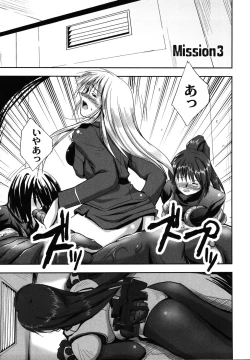 Page 47 of Hagane no Otome - Steel Maiden