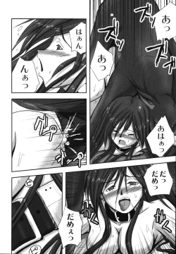 Page 78 of Hagane no Otome - Steel Maiden