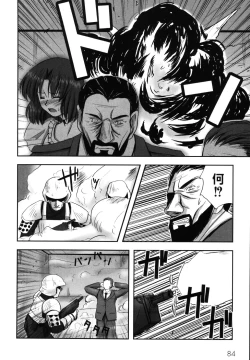 Page 90 of Hagane no Otome - Steel Maiden