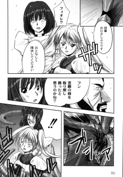 Page 92 of Hagane no Otome - Steel Maiden