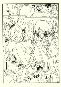 Page 4 of Sore Wa, Yatte Minakereba Wakarana